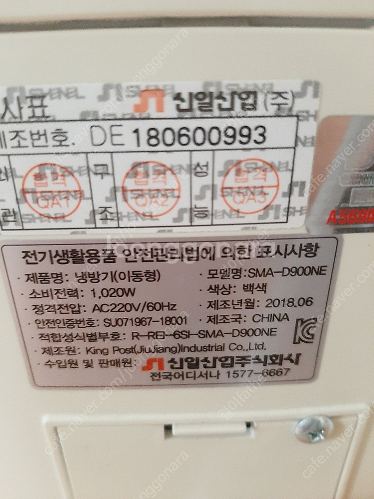 위니아 이동식에어컨--1