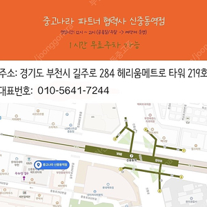 178955 노트10 KT 블랙256G 저렴한 자녀폰 업무폰 서브폰 강추 20만원