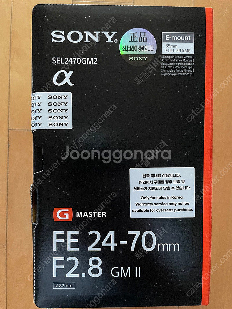 소니 정품 24-70 GM2 새상품 미개봉씰 팝니다.--0