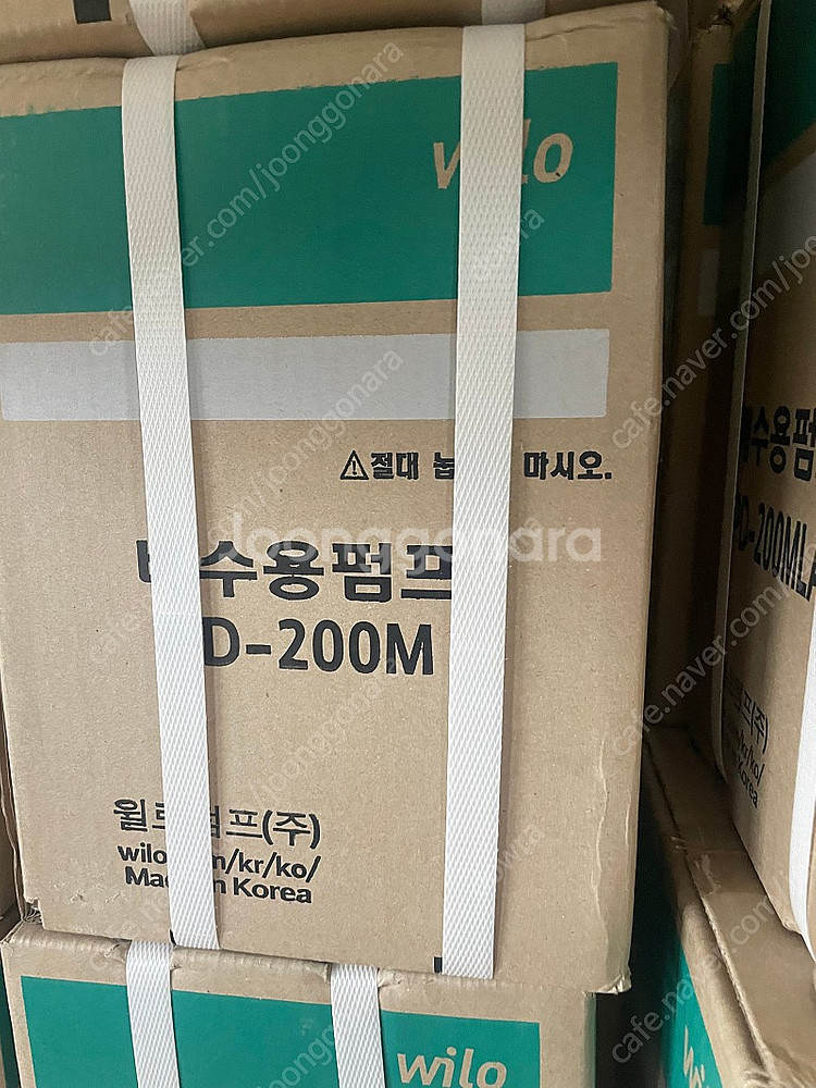 소형 배수펌프 판매 pD-200m , pd-350m 윌...--0