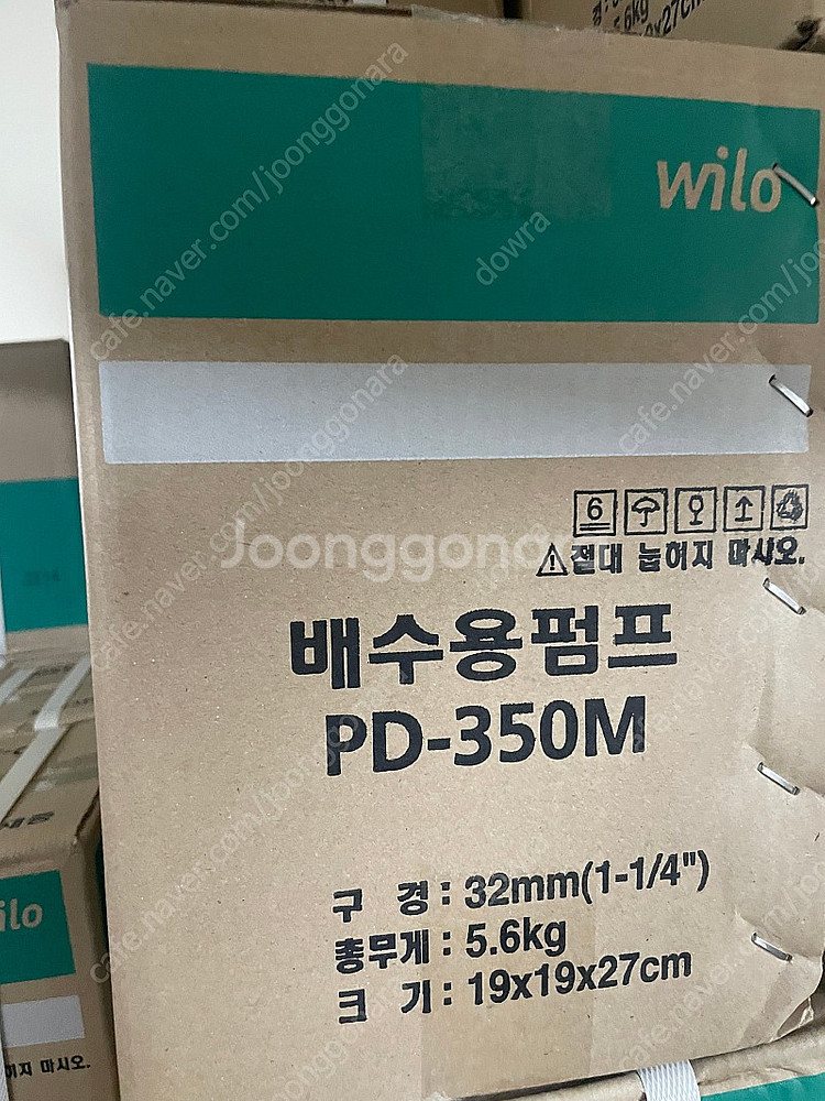 소형 배수펌프 판매 pD-200m , pd-350m 윌...--1