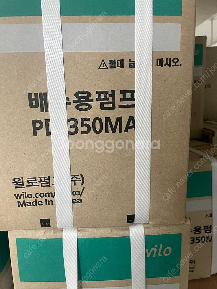 소형 배수펌프 판매 pD-200m , pd-350m 윌...--2