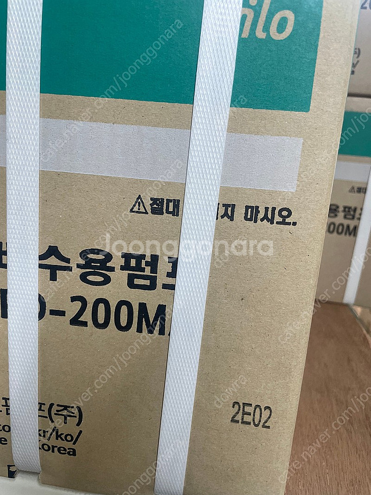 소형 배수펌프 판매 pD-200m , pd-350m 윌...--3