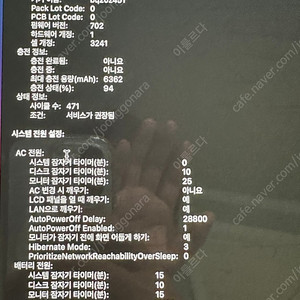 2015 맥북프로 15인치 고급형 ram 16 ssd 512 판매합니다