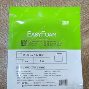 EASY FOAM 이지폼 (새상품)