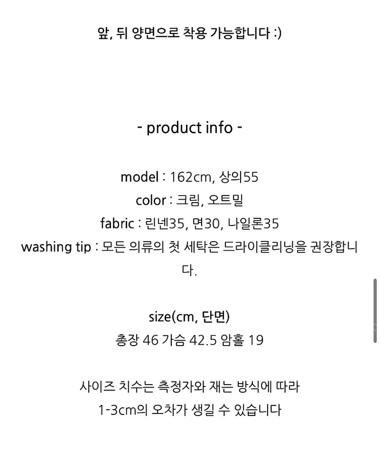 니드오브 뮤렛 듀얼 니트나시 베지터블 온스 고고은별 스키니피그 더위시 리에뜨 타낫 이미지
