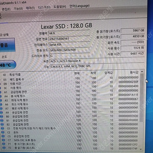 2.5인치 lexar SSD 120G 판매합니다 6천원