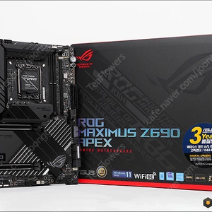 ASUS Z690 APEX, EXTREME 구매합니다