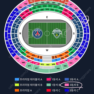 PSG vs 전북 3등석C 4연석 양도