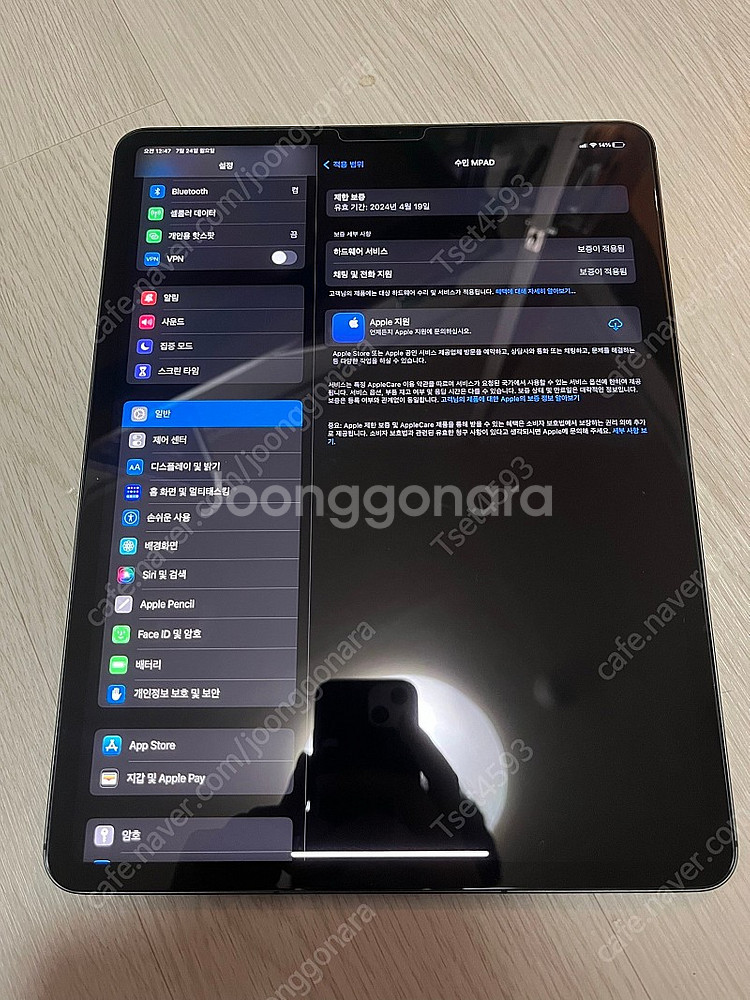 아이패드 12.9 m1 128gb 셀룰러 판매 합니다--5