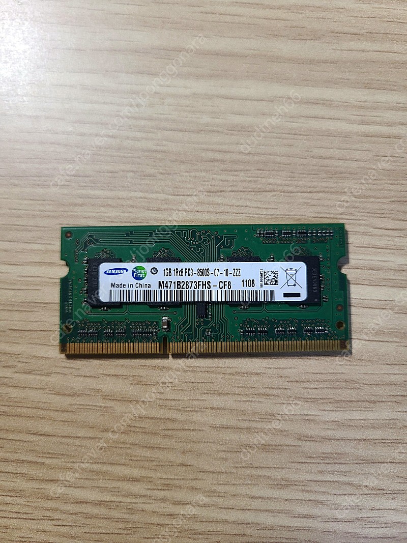 삼성 노트북용 램 DDR3-8500s 1gb 팝니다. | CPU/메인보드 | 중고나라