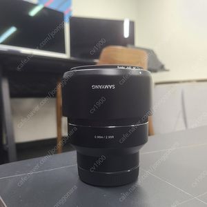 삼양85 mm