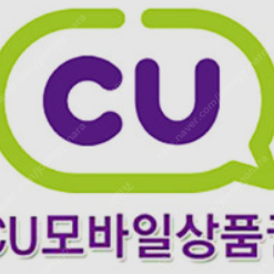 CU 5000원권 팝니다.