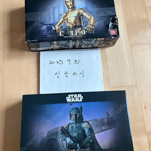 반다이_스타워즈 프라모델 1/12 판매합니다(C3PO, 보바펫)