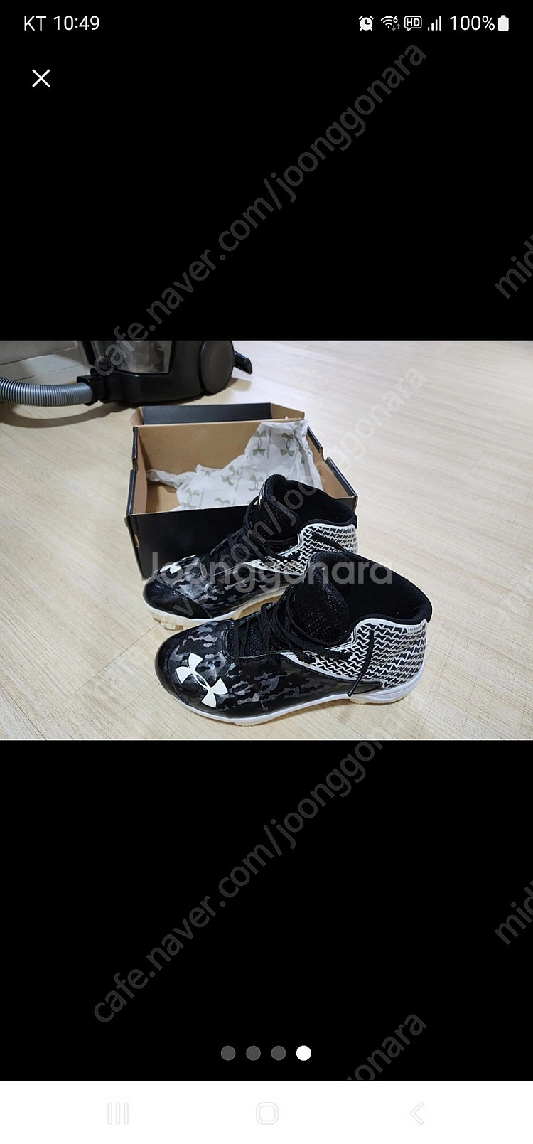 언더아머 인조잔디화 거의 새상품 265미리 판매합니다--3