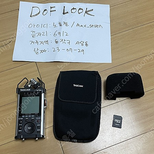 타스캠 tascam dr-44wl 레코더 판매