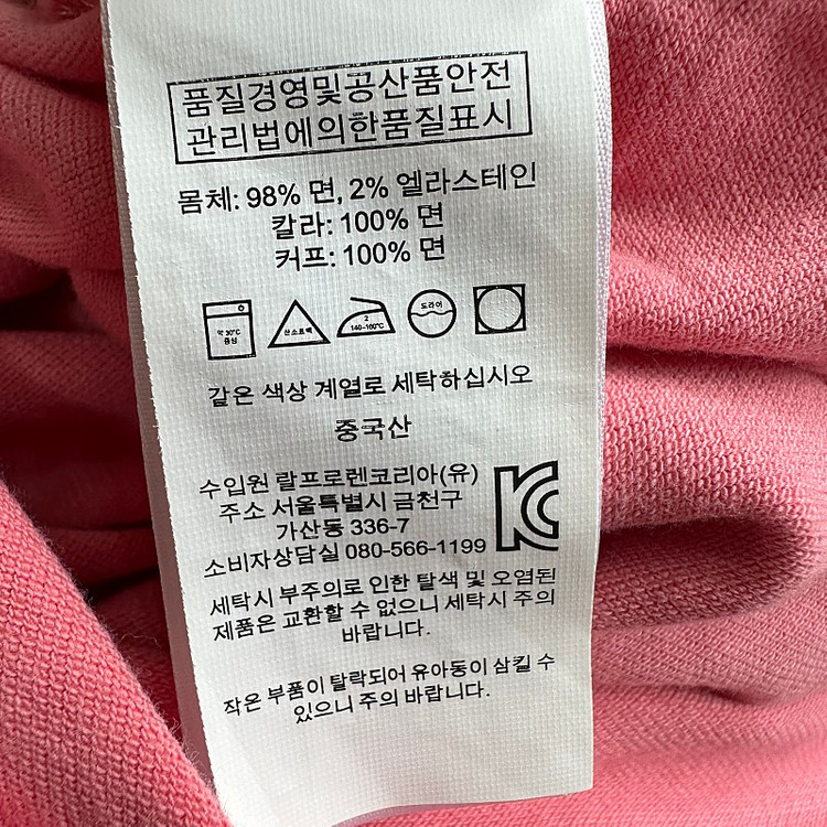 M8~10) 폴로랄프로렌 키즈 반팔 원피스 드레스 헤지스 빈폴 타미힐피거 이미지
