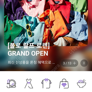 갤러리아몰 구매 합니다 75ㅍ