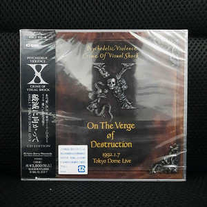 X JAPAN 엑스 재팬 On The Verge of Destruction 1992 도쿄돔 라이브 미개봉