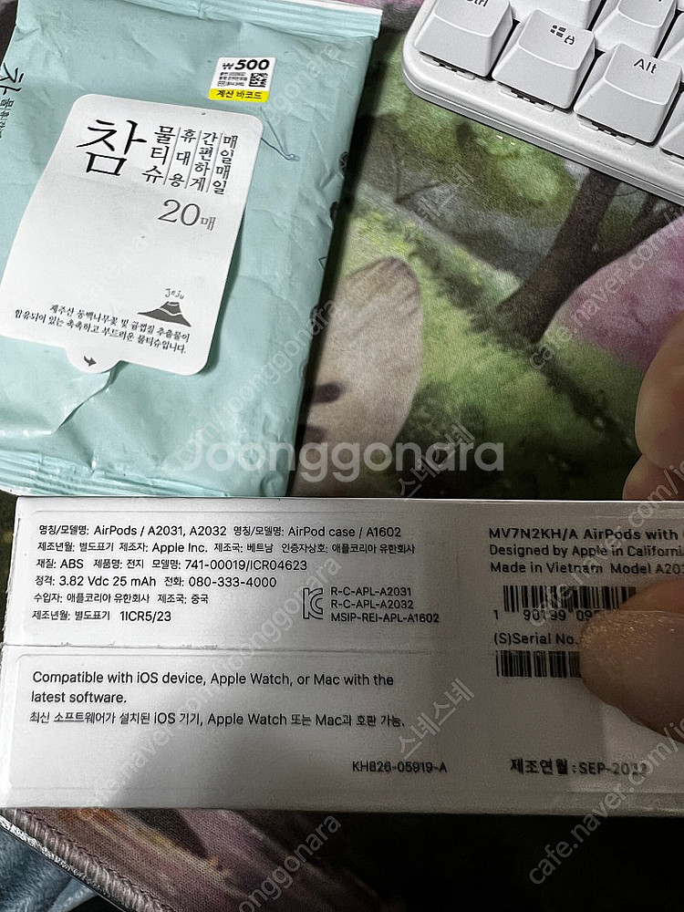 에어팟 2세대 미개봉--1