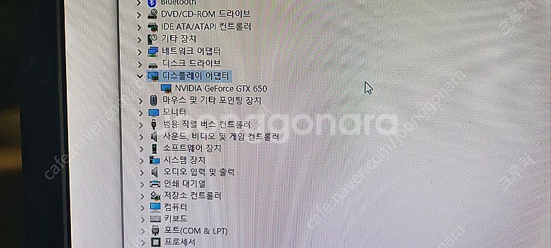 GTX650 배송비 포함 1.5만에 판매합니다. 정상작...--8