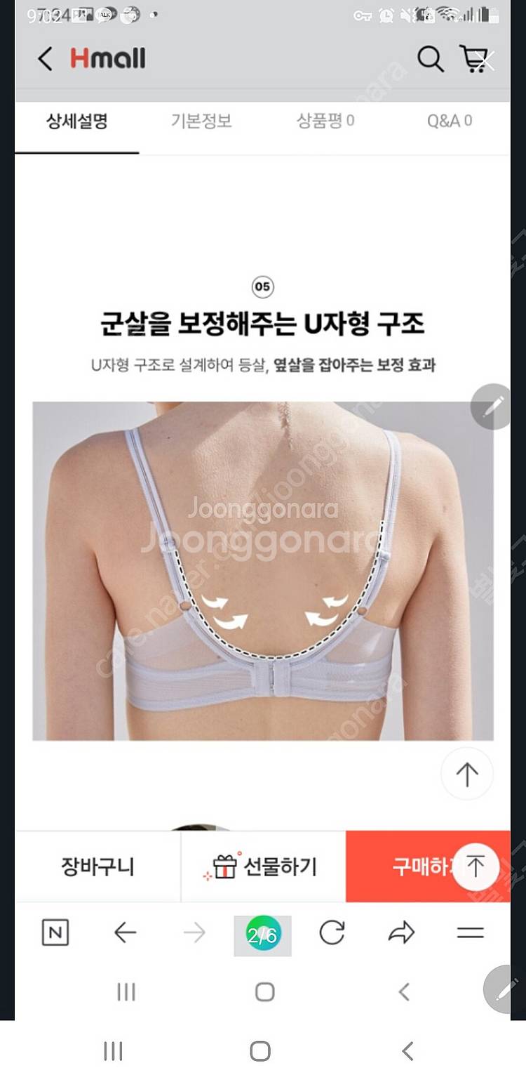 에블린 쿨 블린 브라렛 햄팬티 여름속옷세트 새상품--4