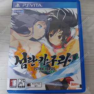 PSVITA 비타판 섬란 카구라와 아키바스트립 팝니다.