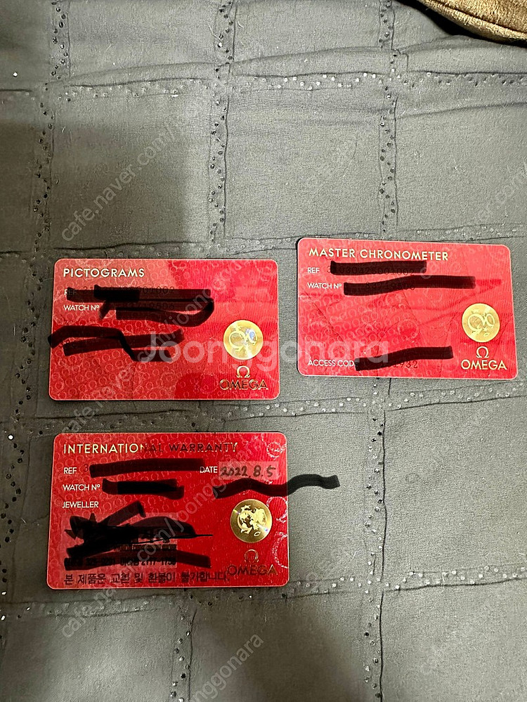 문워치 사파이어 팝니다--2