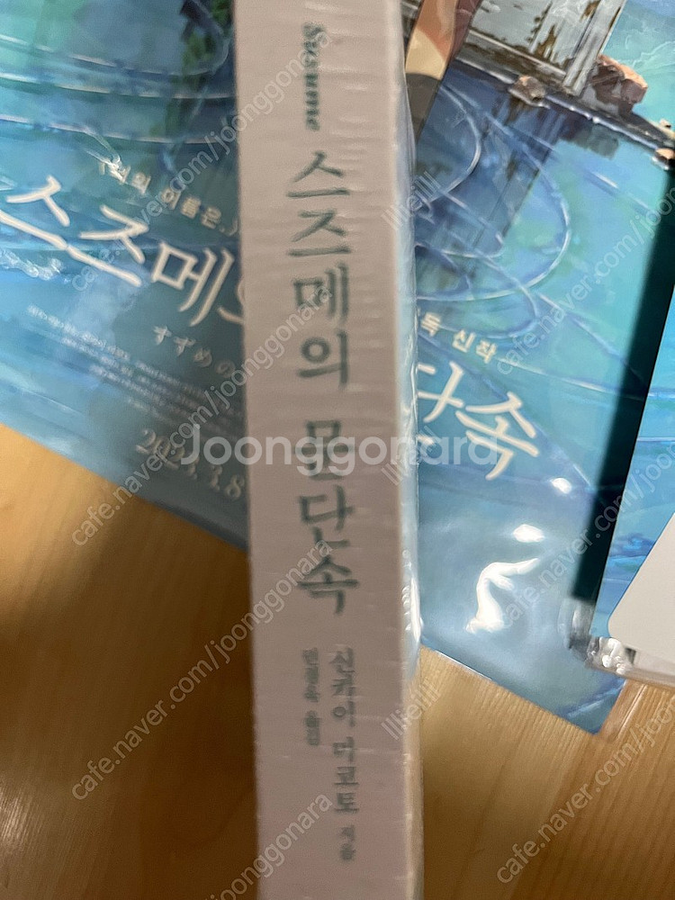 타--4