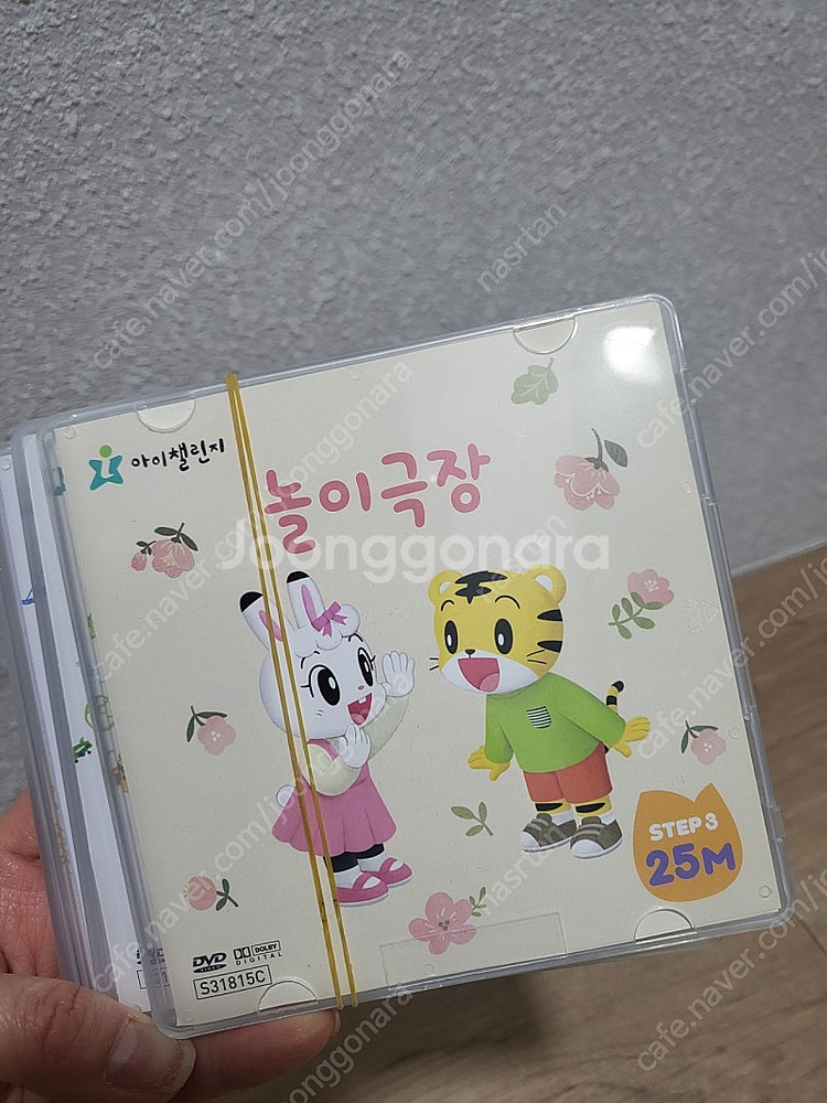 호비 챌린지 새상품 21m,23m,24m,25m--1