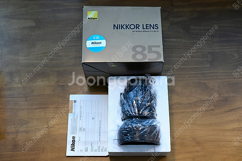 니콘 85mm f1.4D IF 렌즈 상태 완전 A급 입...--3