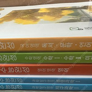 (새책) 2024 수능완성 언매, 미적, 영어, 생명과학, 지구과학