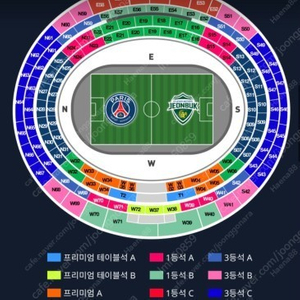 PSG : 전북 이강인 출전 티켓 / N27 3열 4연석 / 3등석 가격에 드립니다. (2연석도 가능)