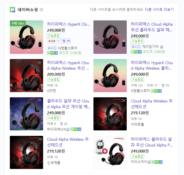 Hyper x cloud alpha wireless cpu 