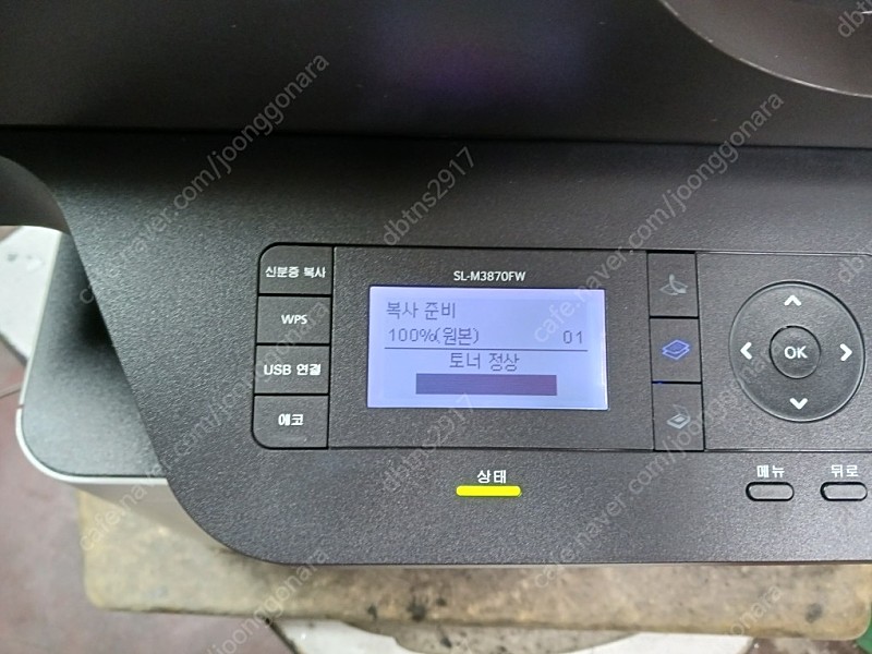 삼성SL-M3870FW고속흑백레이져복합기(새토너장착) ... | 키보드/마우스/스피커 | 중고나라