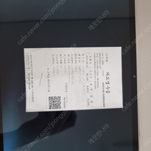 갤럭시탭 s7+ LTE 256g 팝니다. (삼케플 받음)