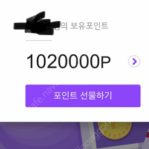 LG전자 멤버십 팝니다 30만원->26만원
