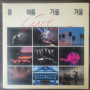 LP 봄여름가을겨울 Live 2LP