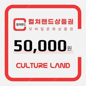 컬쳐 문상 10만 90프로판매