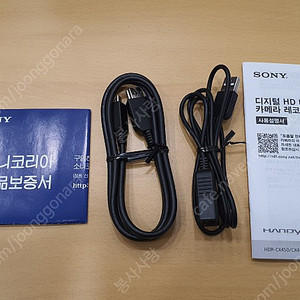 소니 HDR-CX450 판매