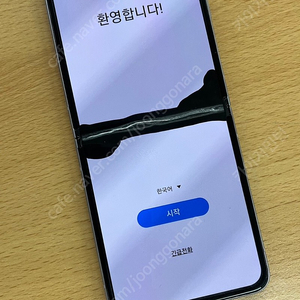 삼성 갤럭시 Z Flip 3 판매합니다(부품용)