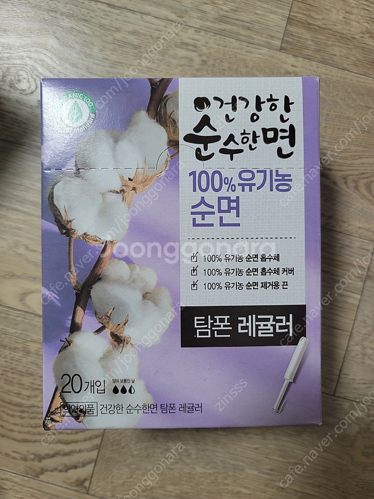 일본 소피 탐폰 + 순수한면 탐폰 일괄판매--7