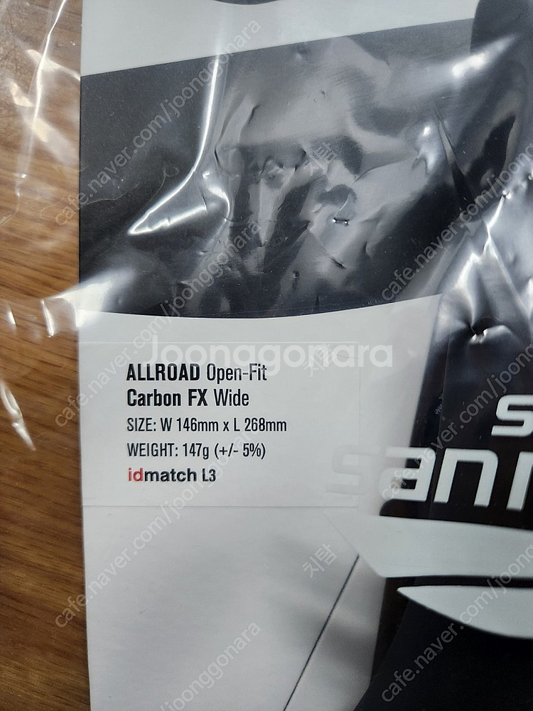 셀레 산마르코 올로드 fx카본 안장--2