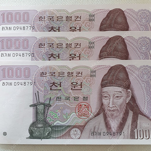 옛날돈 1,000원권 미사용권. 사용권 판매 합니다