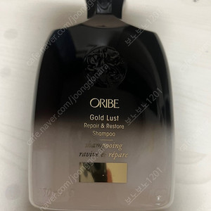 오리베 골드러스트 샴푸 250ml