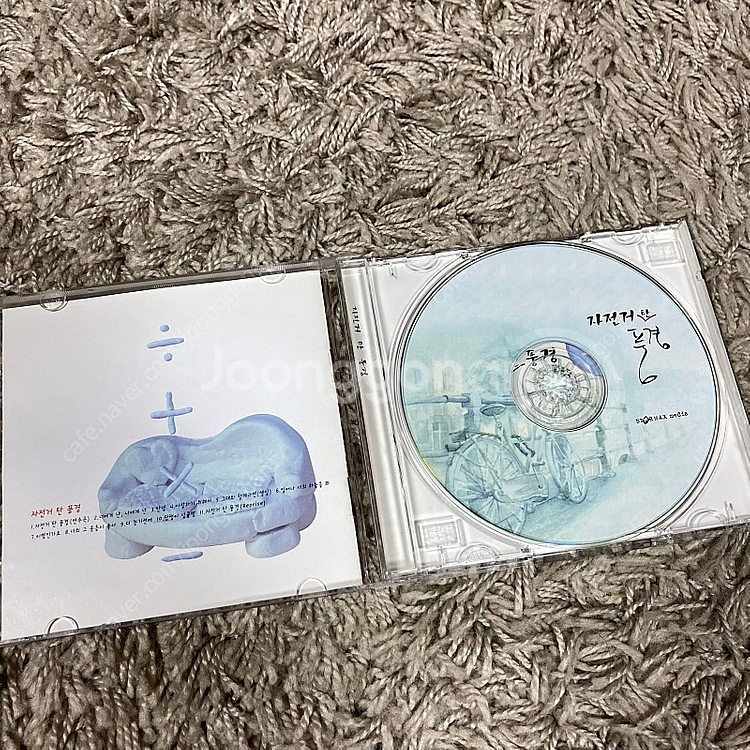 [중고음반/CD] 자전거 탄 풍경 1집 자탄풍--4