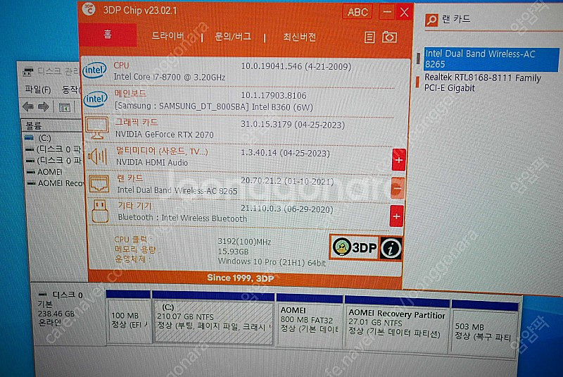 삼성 오디세이 게임용 게이밍 컴퓨터 본체 PC DM80...--7