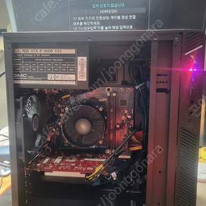 사무용 게임용 중고 pc 팝니다 i5 3570 배그 롤 피파