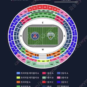 파리생제르망 전북현대 1등석 c 2연석