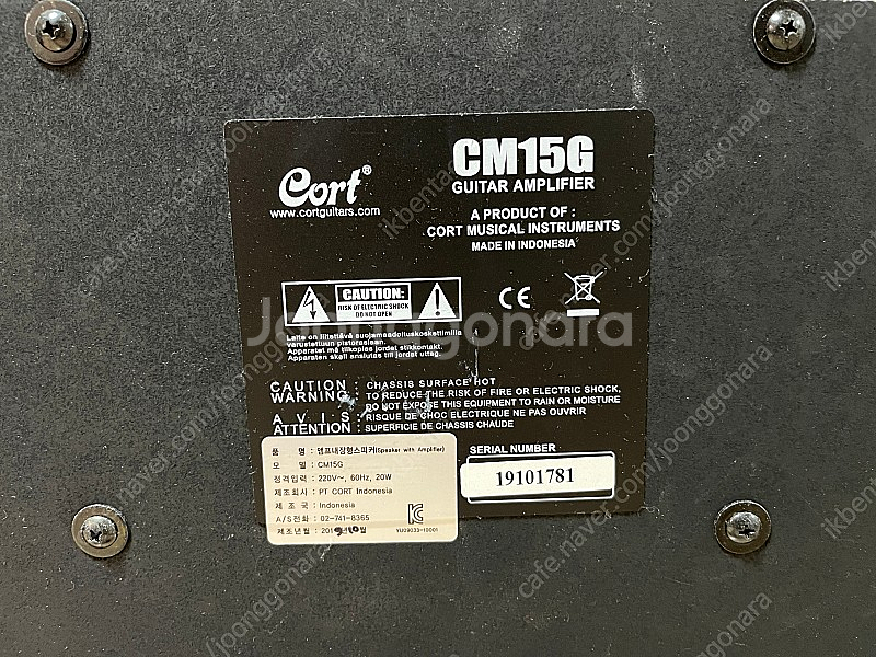 에피폰 레스폴 모던(펄햄블루)/콜트 CM15G 앰프, ...--3